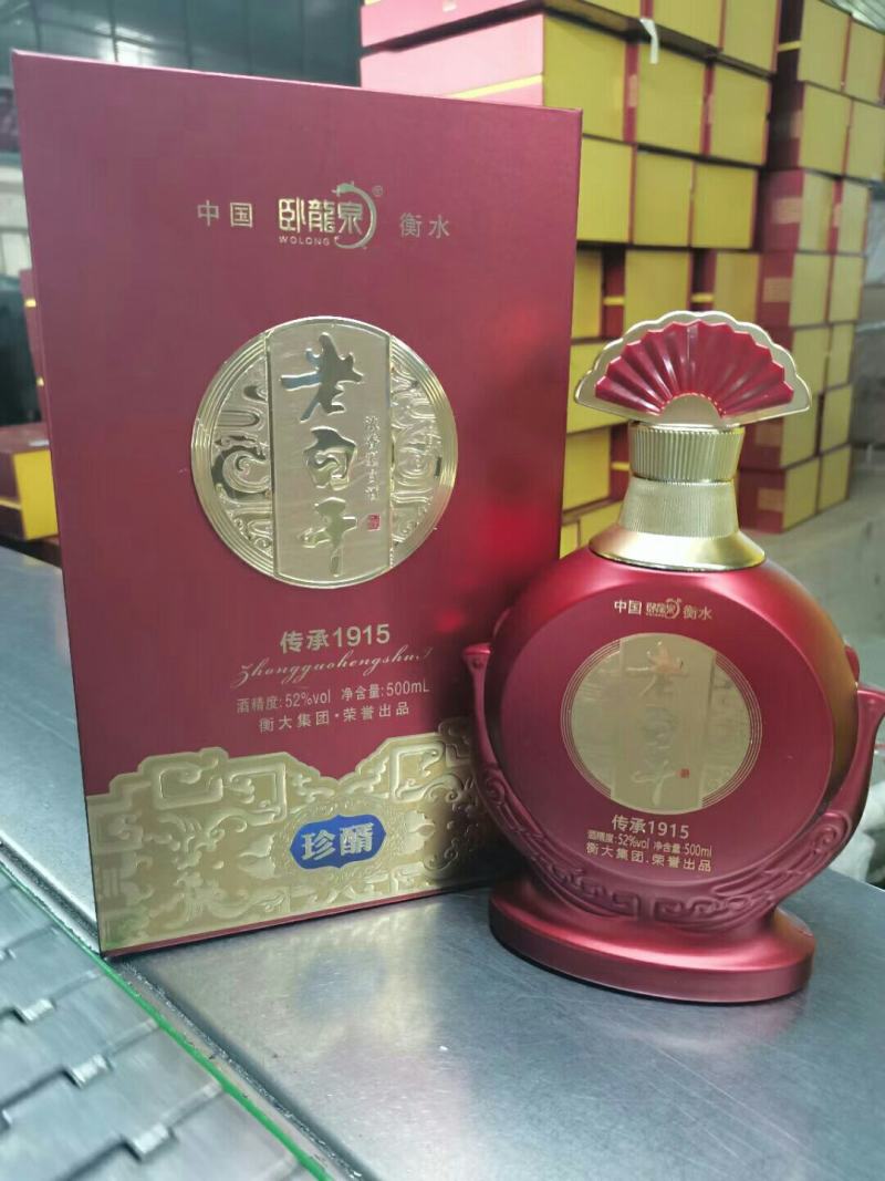 河北衡水原产地实发衡水老白干