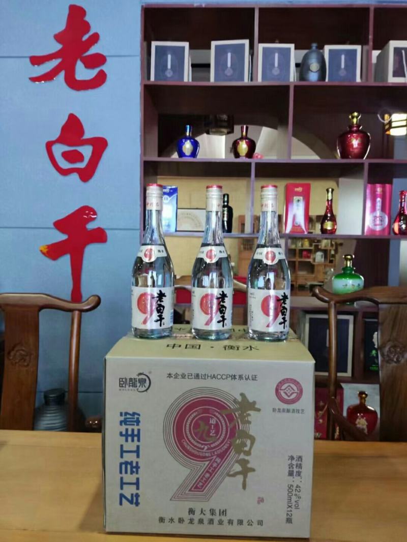 河北衡水原产地实发衡水老白干