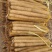 优选双棒山药大量出货保质保量货量充足