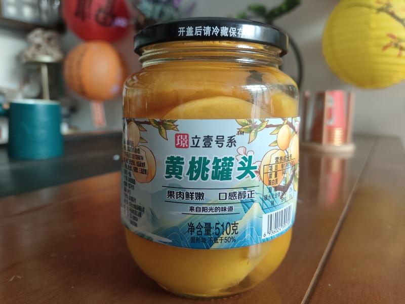 山东黄桃罐头厂家直供常年供应保质保量对接电商团购商超