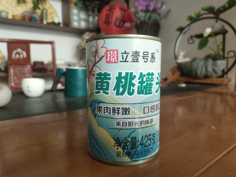 425g黄桃罐头厂家发货全国招商品质保证欢迎咨询