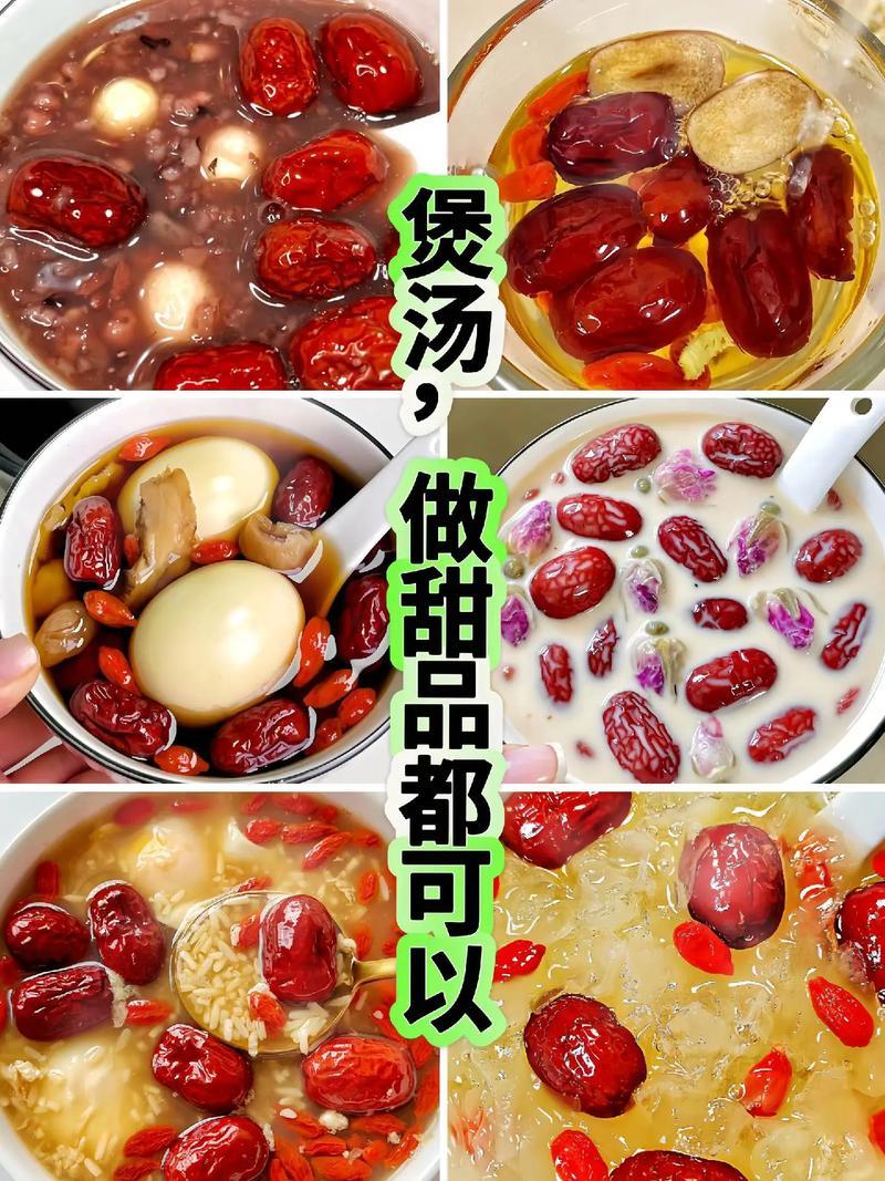 枣超特和田大枣红枣吊干不加工不打腊原生态农户直发包邮