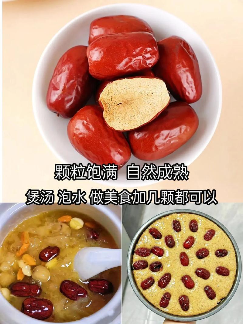 枣超特和田大枣红枣吊干不加工不打腊原生态农户直发包邮