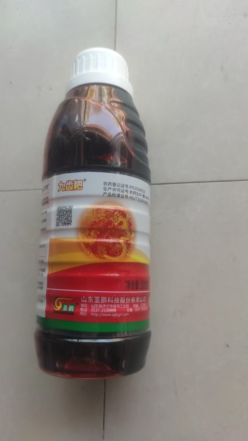 盛鹏九齿耙20%草铵膦除草剂