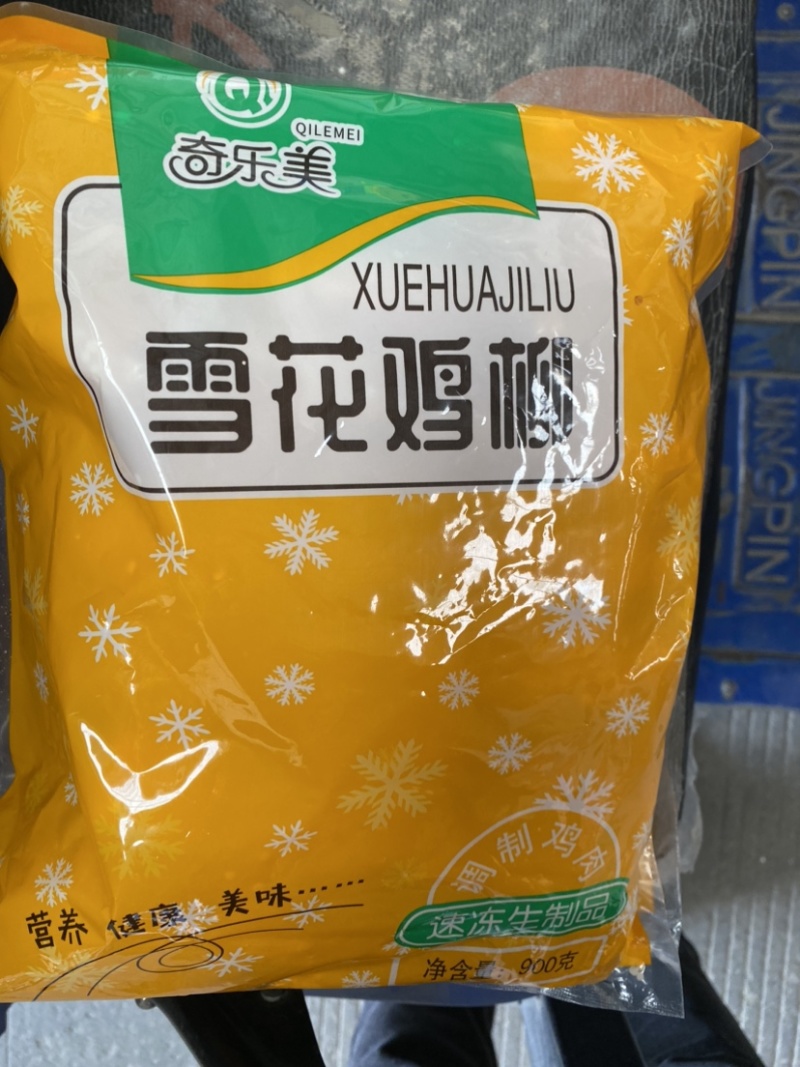 雪花鸡柳