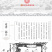 永丰北京二锅头珍藏版42度清香型白酒纯粮酿造