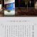 永丰北京二锅头珍藏版42度清香型白酒纯粮酿造