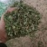 鸡骨草30斤/1件，大叶鸡骨草，想要货的请在一亩田留言
