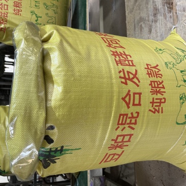 豆粕混合发酵饲料可代替全价料直接喂养