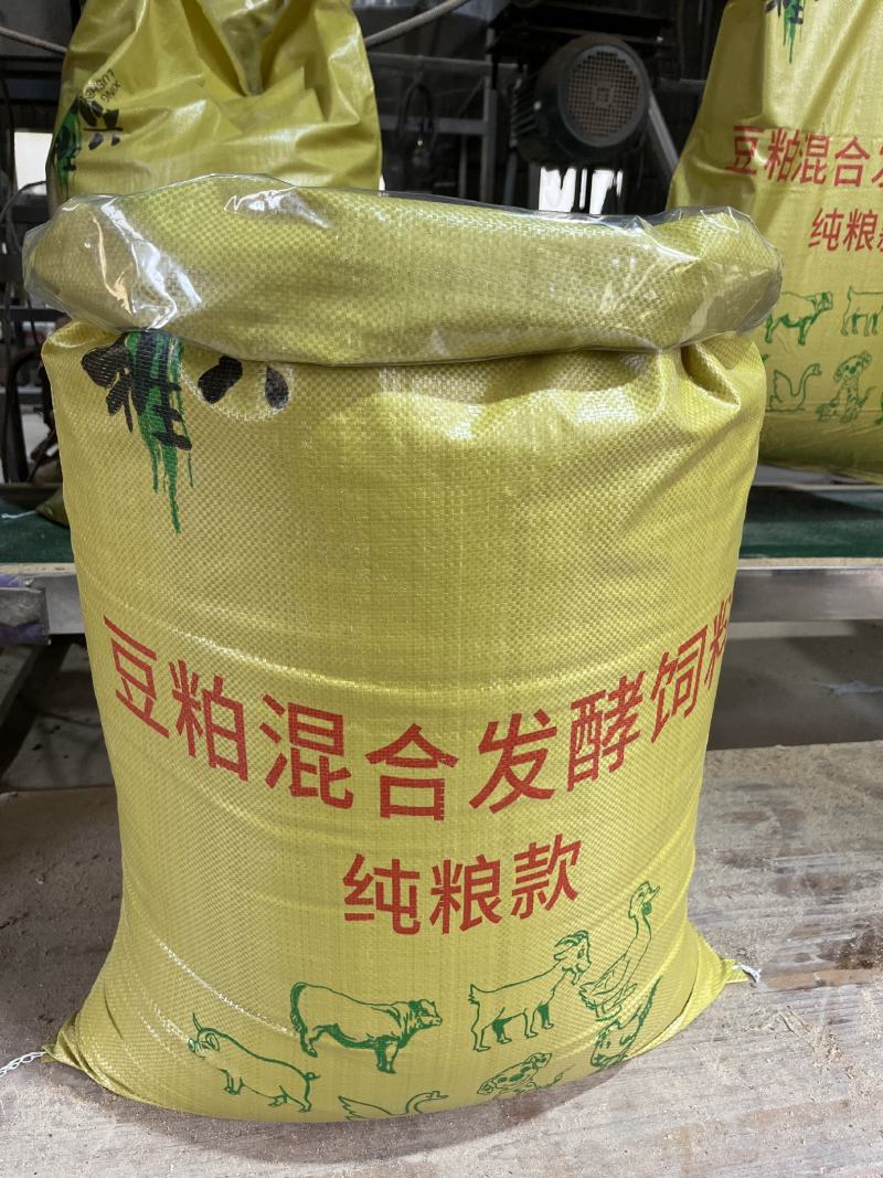 豆粕混合发酵饲料可代替全价料直接喂养