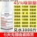 45%咪鲜胺蔬菜果树白粉病杀菌剂炭疽病赤霉病稻瘟病黑星病