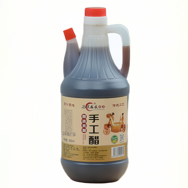 西关鑫盛醋业