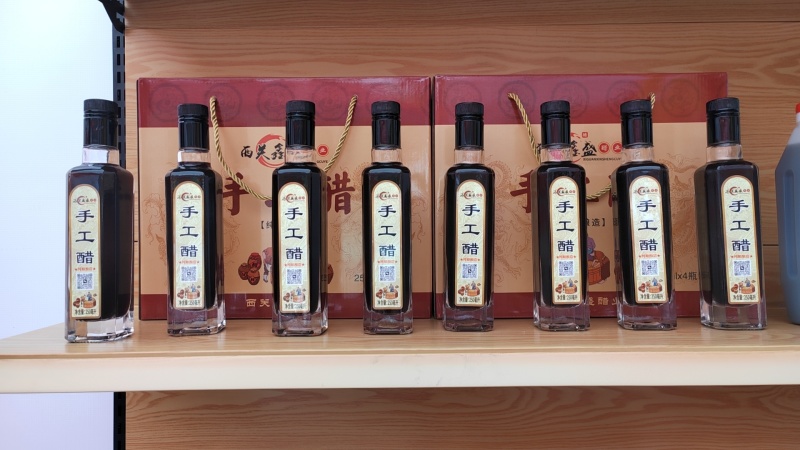 西关鑫盛醋业