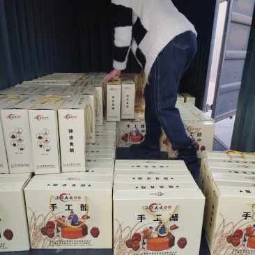 西关鑫盛醋业