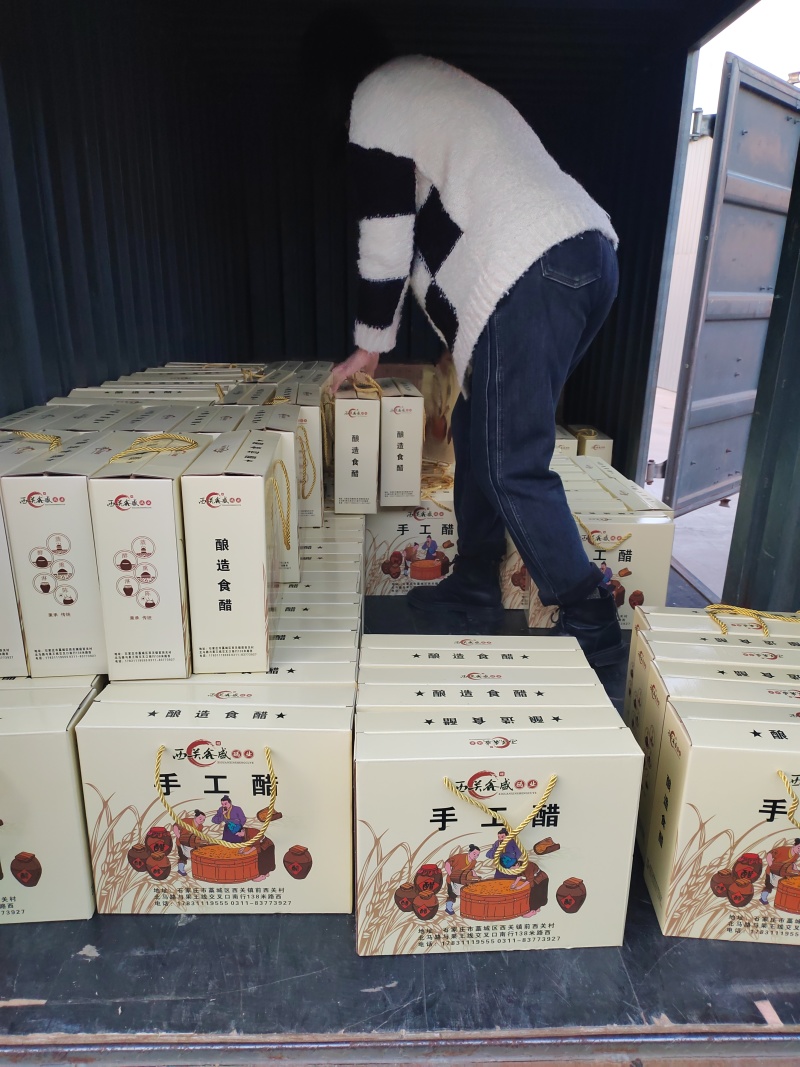 西关鑫盛醋业