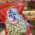 白莲子湖南药食两用干货抽芯率高量大从优