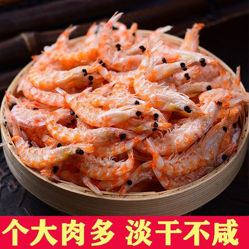 【实力】磷虾新货淡干红虾皮工厂直发支持包装定制全国发货