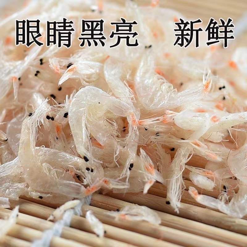 【实力】无盐白虾皮包装支持定制量大从优工厂直发保质保