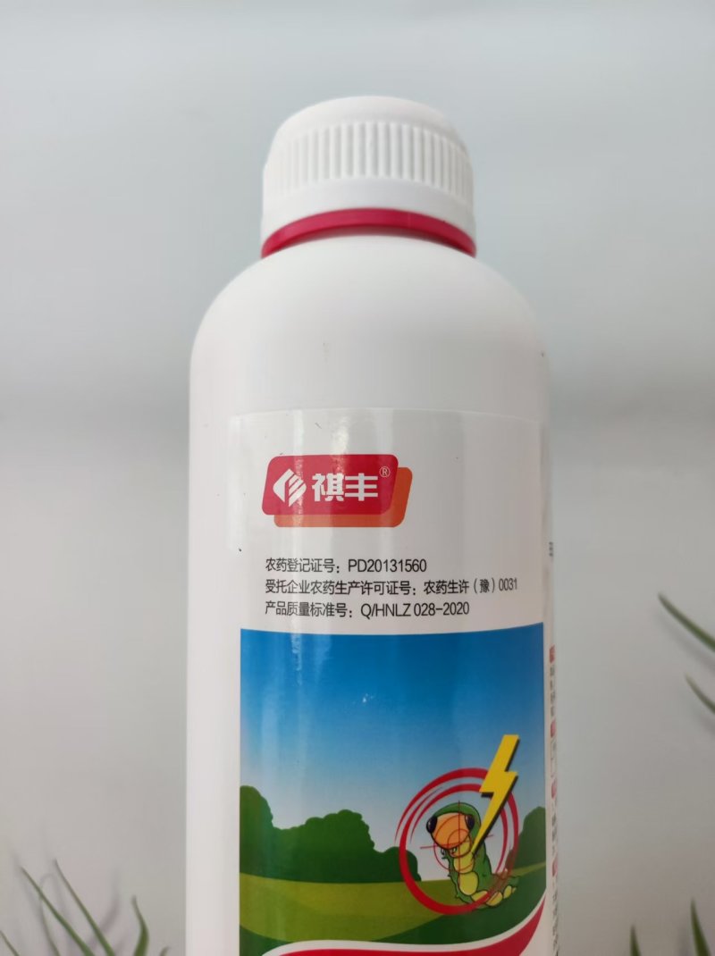 高氯甲维盐，菜青虫，小菜蛾，钻心虫，食心虫，地老虎红蜘蛛