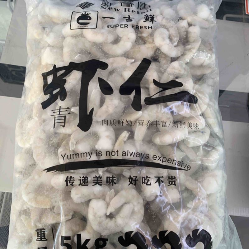 一吉鲜白虾仁出成率高适用中西餐火锅店