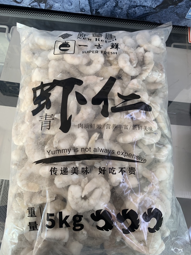 一吉鲜白虾仁出成率高适用中西餐火锅店