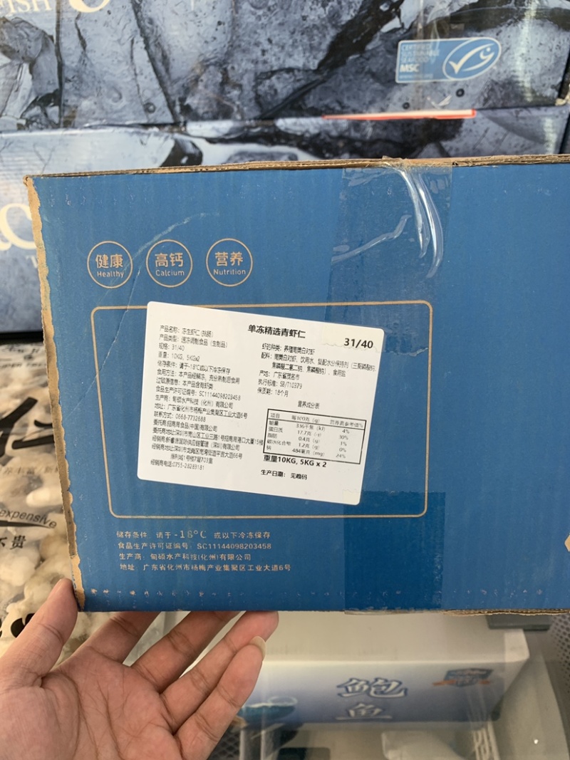 一吉鲜白虾仁出成率高适用中西餐火锅店