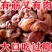筋头巴脑牛肉牛筋