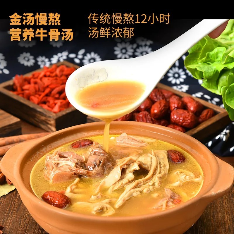 猪肚鸡每袋250克整箱50袋