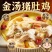 猪肚鸡每袋250克整箱50袋