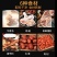 猪肚鸡每袋250克整箱50袋