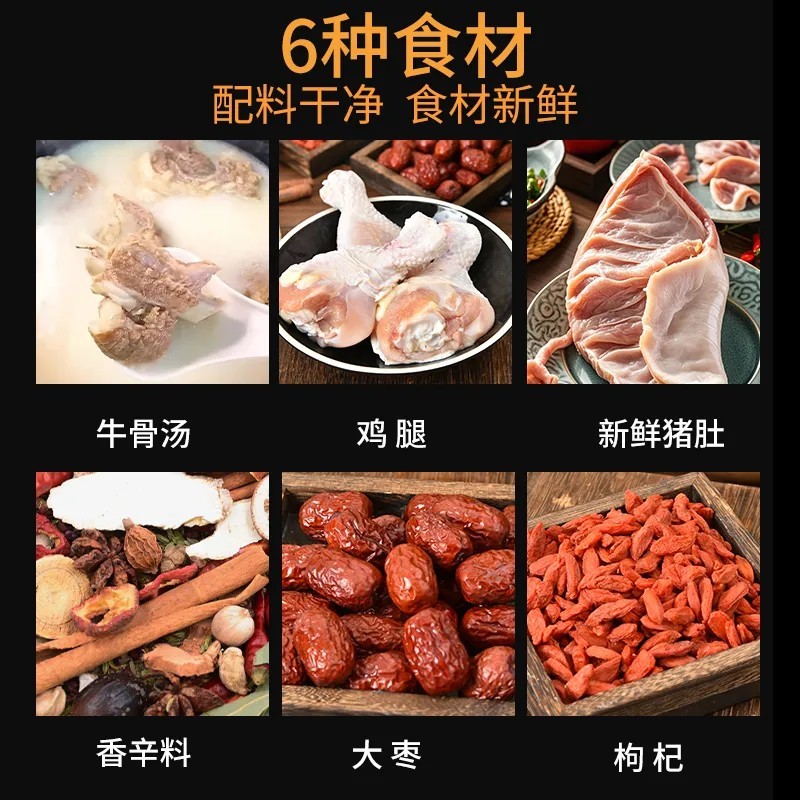 猪肚鸡每袋250克整箱50袋