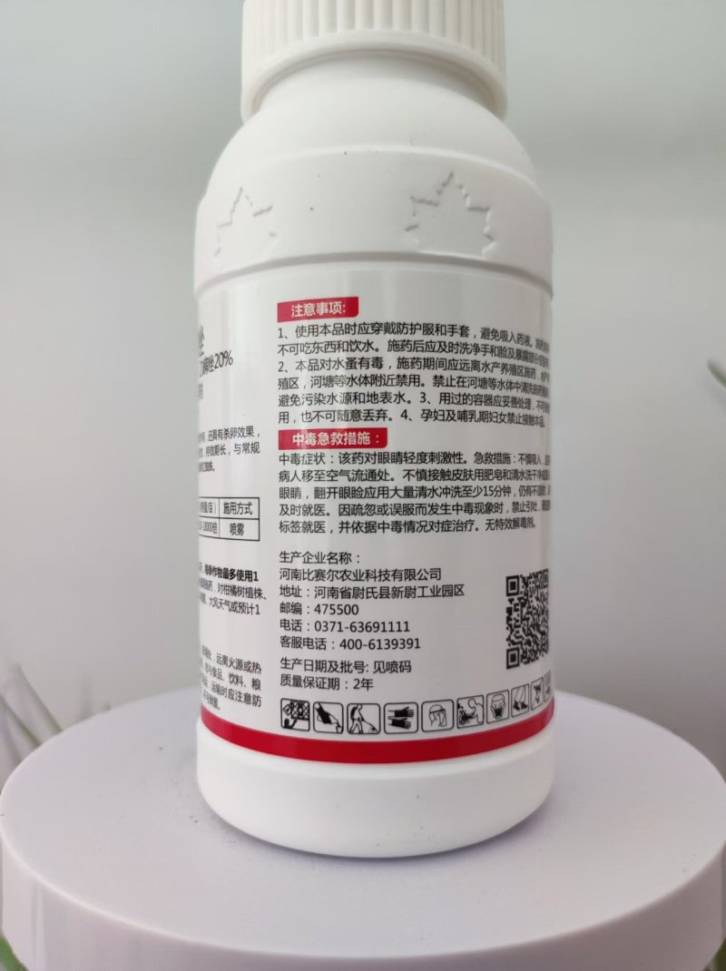 乙螨唑，红蜘蛛，二斑叶螨，白蜘蛛，黄蜘蛛，卵螨，朱砂叶螨