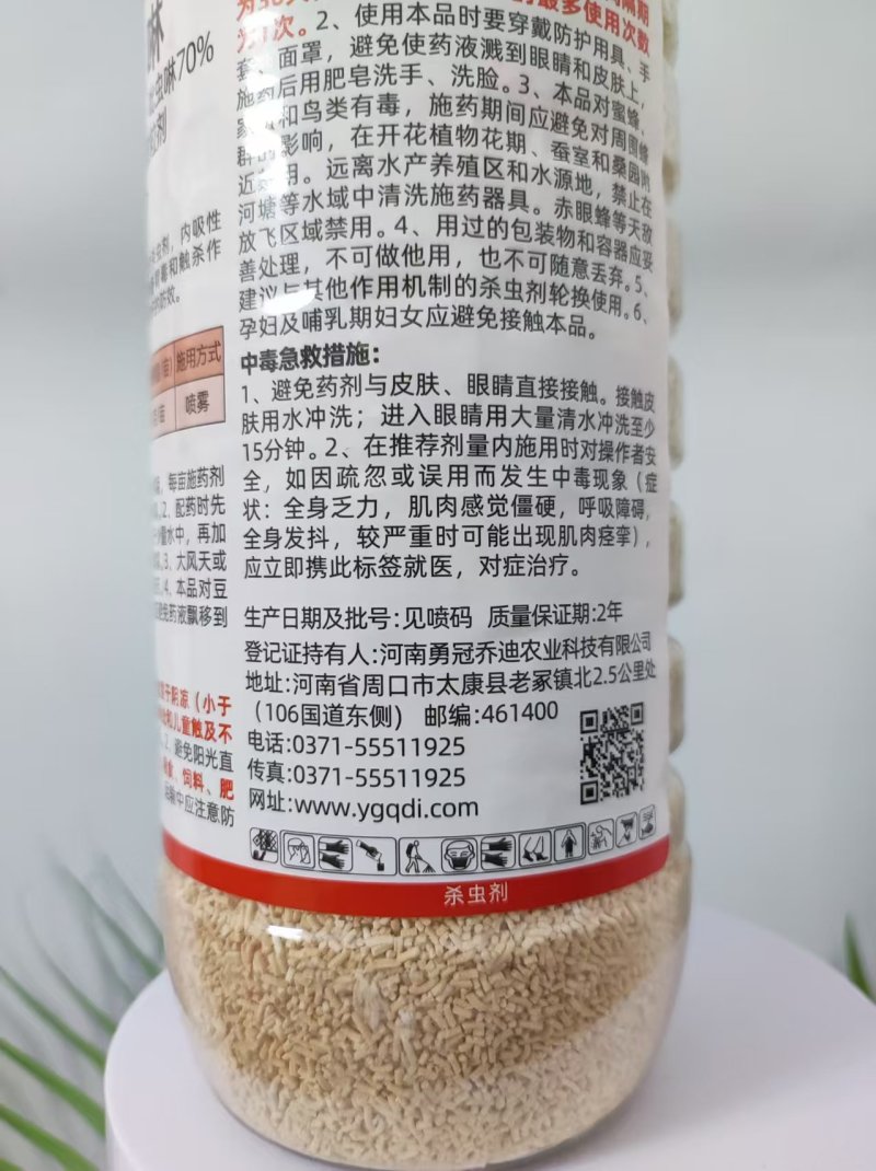 吡虫啉蚜虫，蓟马，粉虱，稻飞虱，象甲，绿叶婵，潜叶娥，