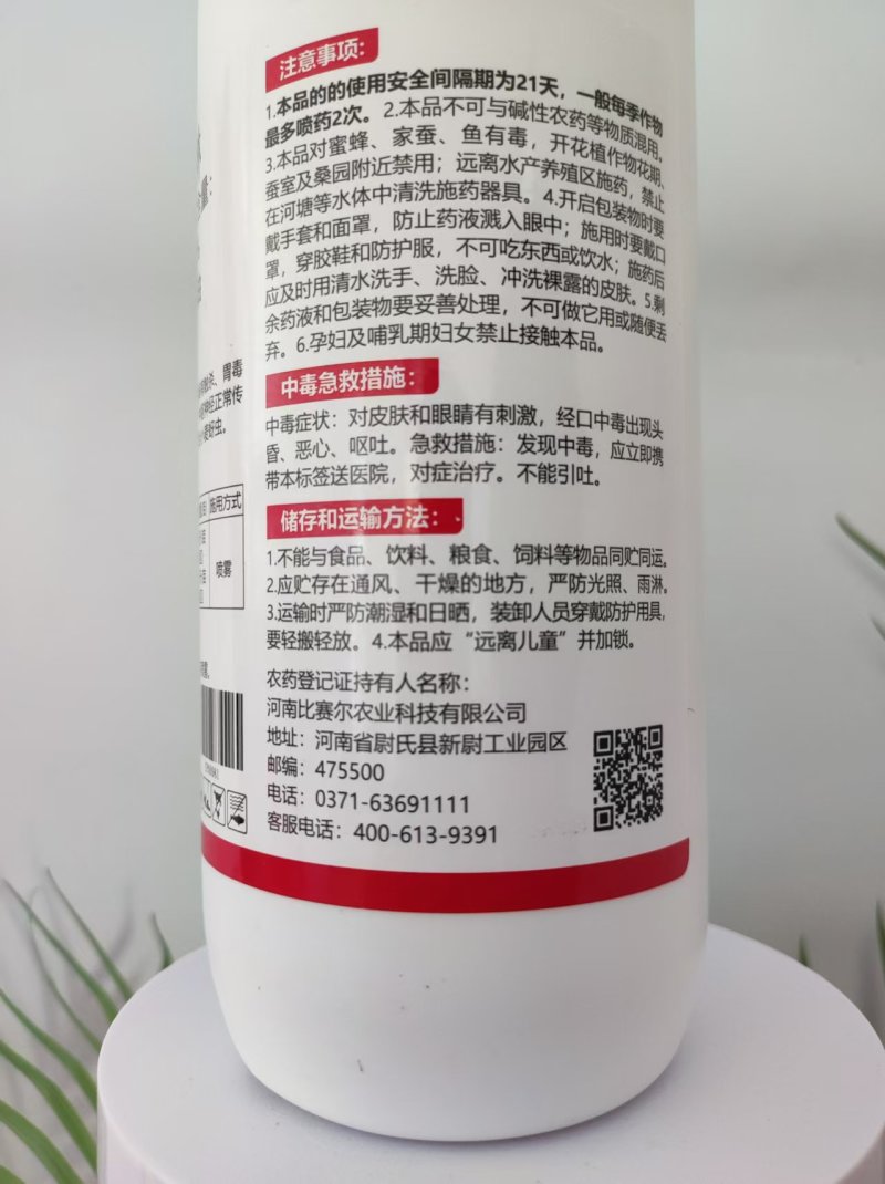 吡虫啉蚜虫，蓟马，粉虱，稻飞虱，象甲，绿叶婵，潜叶娥，