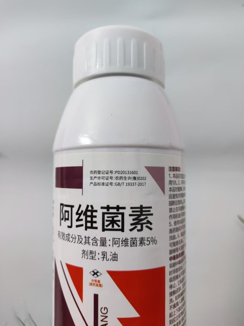 5%阿维菌素青虫棉铃虫卷叶螟红蜘蛛食心虫粘虫