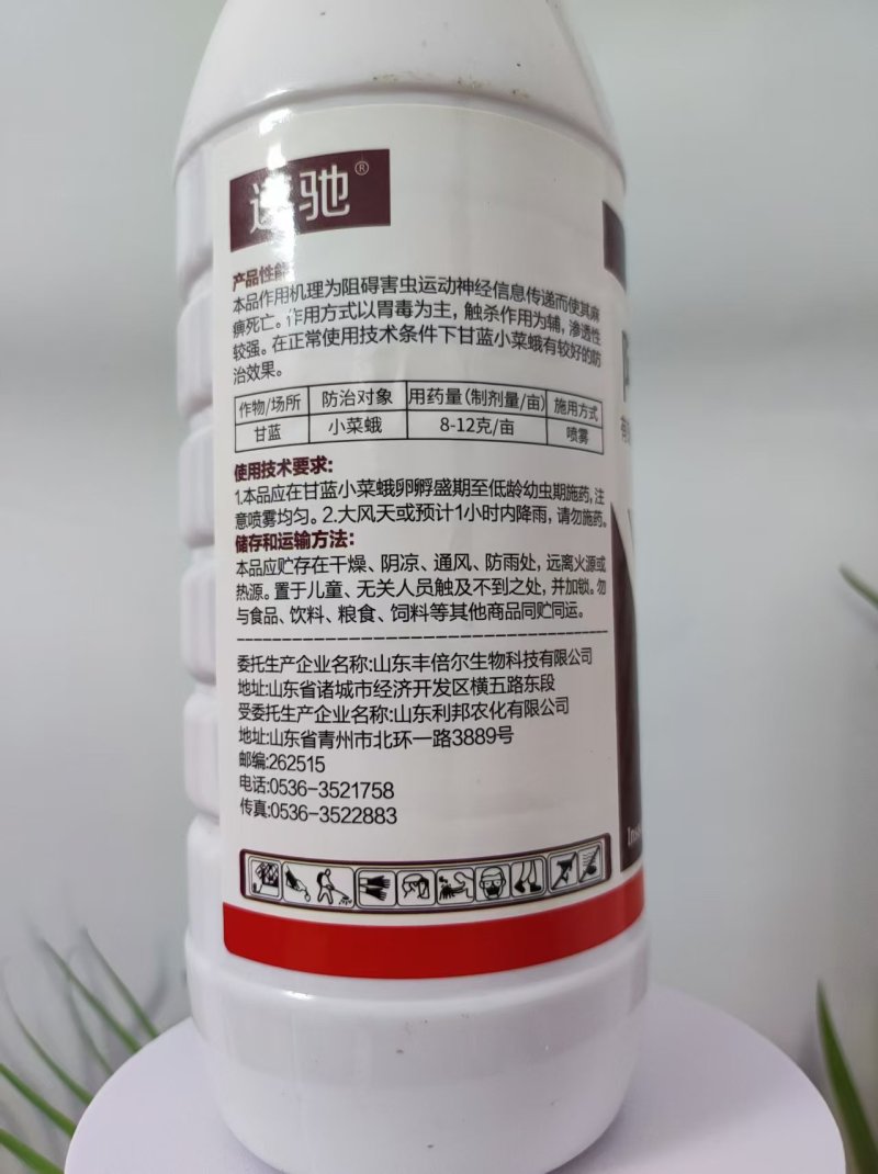 5%阿维菌素青虫棉铃虫卷叶螟红蜘蛛食心虫粘虫