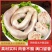 羊肚包羊肉羊肠灌羊肉肚包肉生羊肉制品