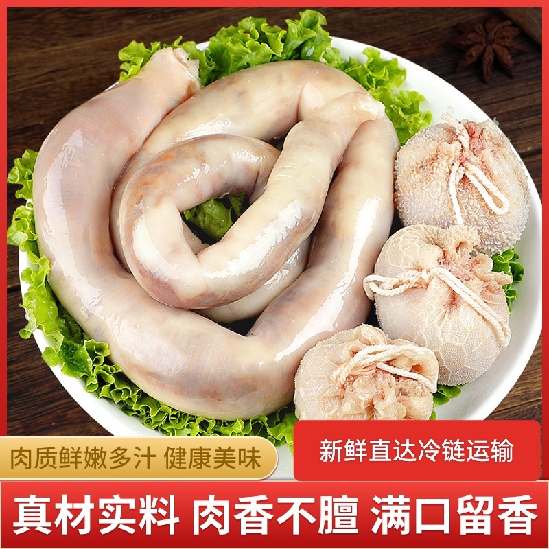 羊肚包羊肉羊肠灌羊肉肚包肉生羊肉制品