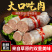 羊肚包羊肉羊肠灌羊肉肚包肉生羊肉制品