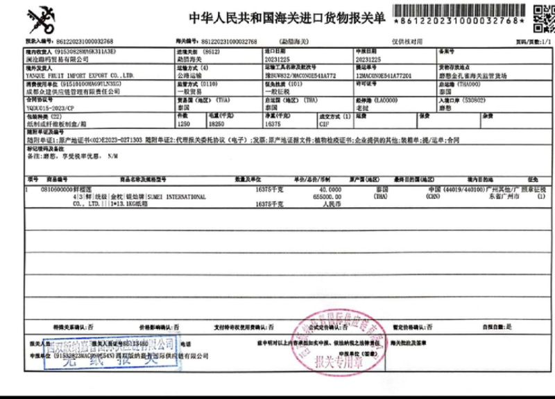 智利原装进口车厘子桑缇娜2合一
