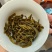 250g冰岛纯料生普洱茶生茶饼茶叶普洱生茶生普