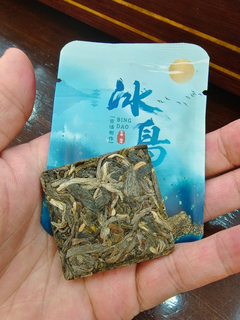 250g冰岛纯料生普洱茶生茶饼茶叶普洱生茶生普