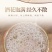 贵州52度浓香纯粮白酒三十陈酿大木礼盒整箱双瓶手提送礼
