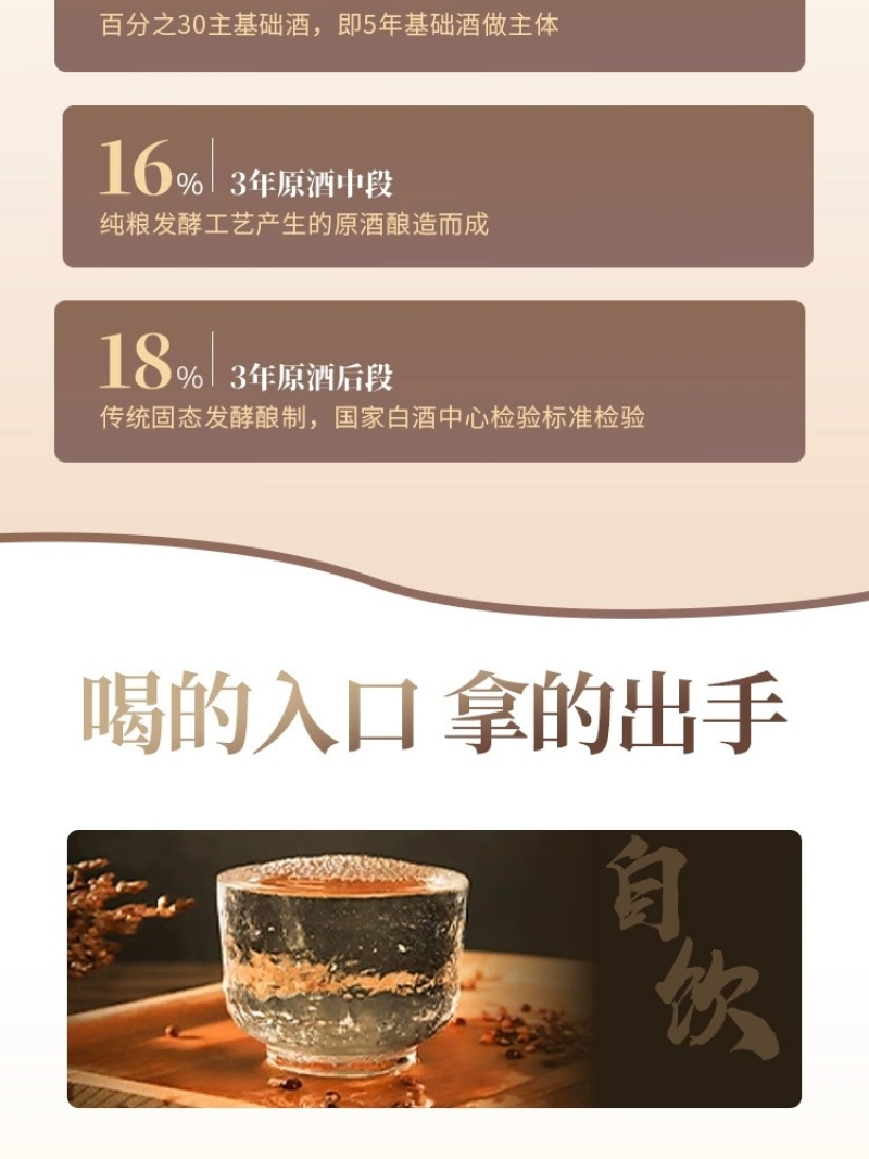 贵州52度浓香纯粮白酒三十陈酿大木礼盒整箱双瓶手提送礼