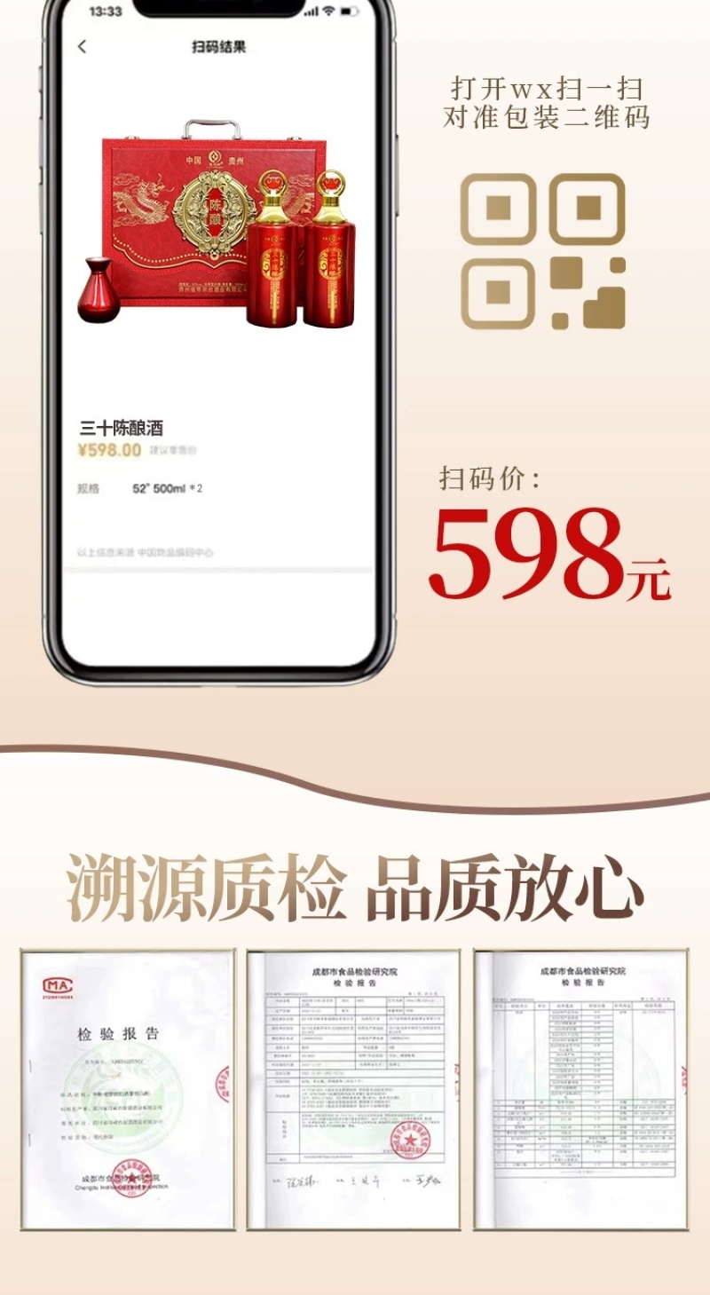贵州52度浓香纯粮白酒三十陈酿大木礼盒整箱双瓶手提送礼