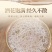 贵州52度浓香纯粮白酒富贵万年木礼盒整箱双瓶手提送礼高端