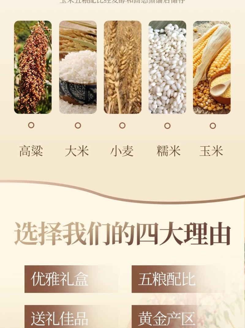 贵州52度浓香纯粮白酒富贵万年木礼盒整箱双瓶手提送礼高端