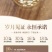 贵州52度浓香纯粮白酒富贵万年木礼盒整箱双瓶手提送礼高端