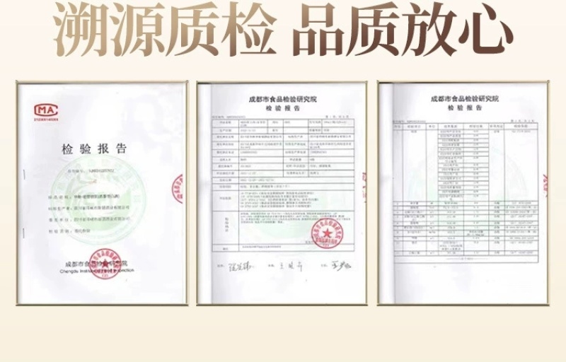 贵州52度浓香纯粮白酒富贵万年木礼盒整箱双瓶手提送礼高端