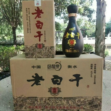 衡水老白干醇香清雅，甘洌丰柔